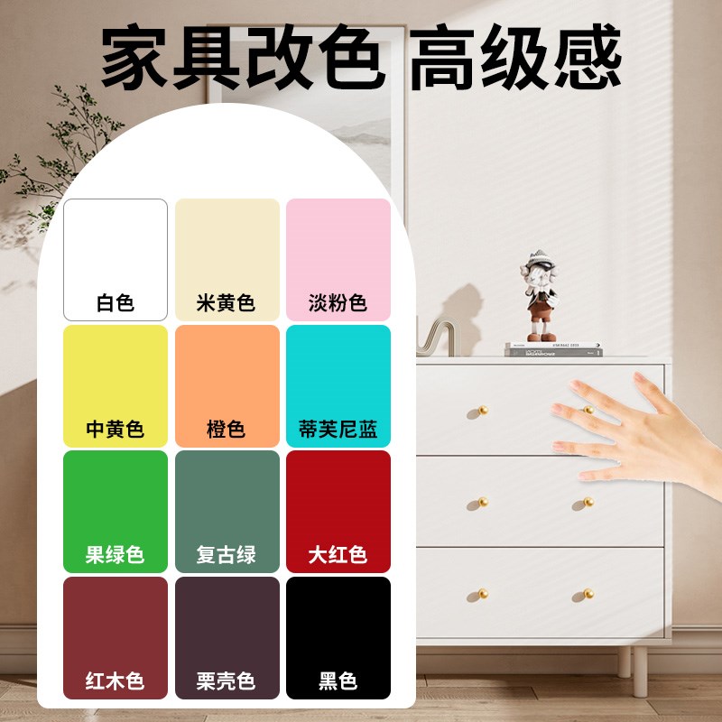 速发木制家书改色漆实木床头柜漆具桌翻新水性木器漆油子家用自刷