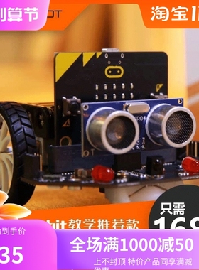 速发scrat:h编o智能小车mr程cbit教育遥控图形化mrobit