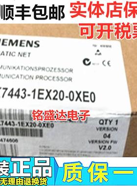 速发6GK74E-1EX20-0XE0 6GK7 44-14X20-0XE0全新未开封现货