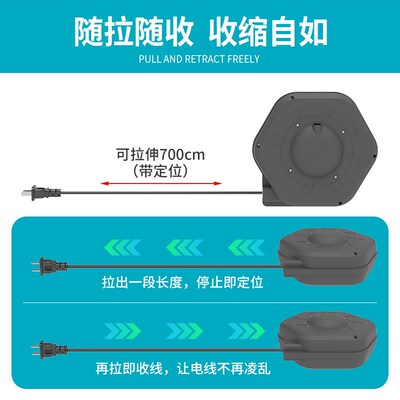 速发卷线盘插电线卷线器小家电设备线绕线器三芯扁线可