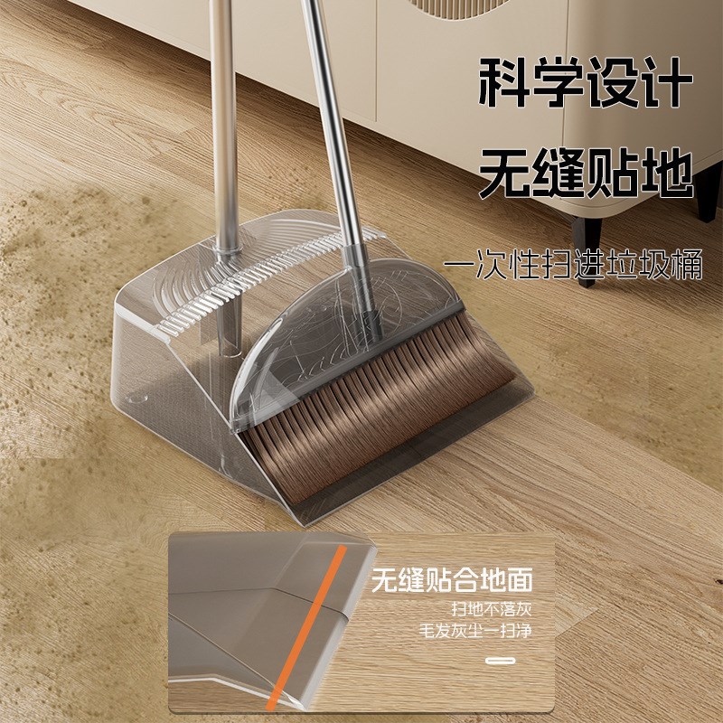 速发家用扫把簸帚套装2024新款帚明软毛扫透扫地神器不粘头发笤箕