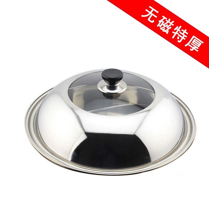 高货锅盖钢化玻璃盖不锈钢圆钮立式炒锅盖子通用组合式可视炒菜锅