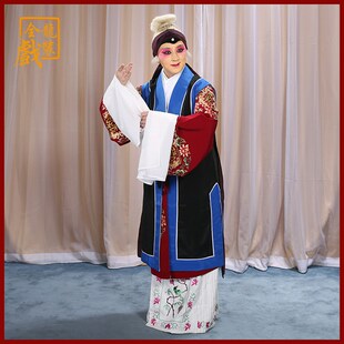 速发全龙戏装京服戏曲舞蹈服装老旦员肩背心坎外苦戏剧素镶边老旦