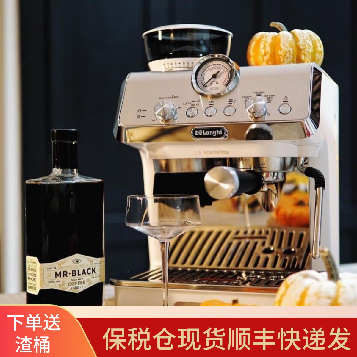 德龙/DeLonghi ec9155.w咖啡机半自动家用意式浓缩蒸汽磨豆奶泡
