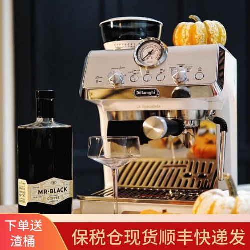 德龙半自动家用磨豆咖啡机