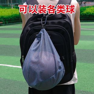 大容量便携单肩网布球包斜挎球类收纳包多功能运动背包篮球袋网袋