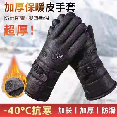 摩托车骑行手套保暖防水防寒手套