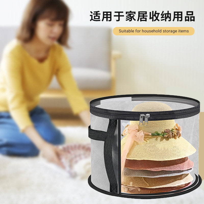 帽子收纳箱礼帽渔夫帽收纳包大檐太阳帽收纳便携防压防尘收纳神器,收纳整理,帽子收纳架,淘宝优惠券,粉丝福利购,淘宝优惠卷