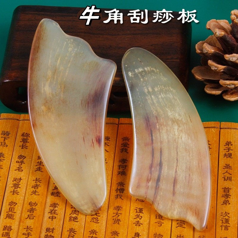 刮痧板真牛角面部全身通用刮板肩颈美容手指按摩器专用刮脸神器