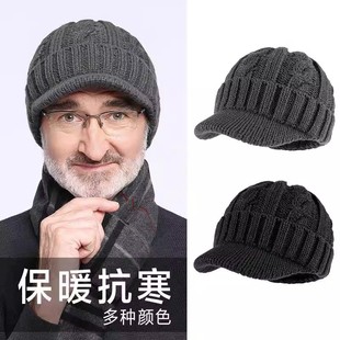 帽子男士冬天户外中老年人爸爸爷爷羊毛保暖毛线帽防寒针织帽护耳