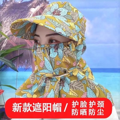 遮阳帽采茶帽子夏防晒防风防尘