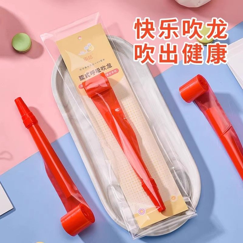 腹式吹龙卷伸缩玩具健身运动大号吹龙卷口哨减腹式呼吸吹龙长鼻子,节庆用品/礼品,哨子,淘宝优惠券,粉丝福利购,淘宝优惠卷