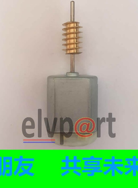 适用标C4L方向锁电机铁C3XR转向柱锁马达301致雪508龙308 C5 408