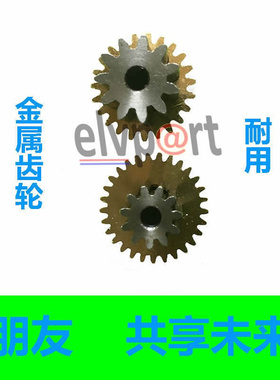 适用IX35电子手刹车电机 格瑞手刹齿轮 全新胜达手刹马达 elvpart