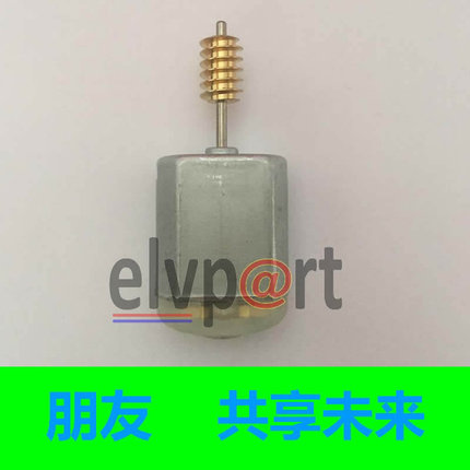 适用宝X5挂挡杆电机 X6挂档 E70 E71 宝电子排档杆 选档按钮马达