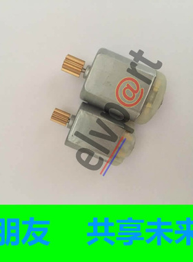 适用CJT车门锁电机  2011年卡宴S门锁马达 帕拉梅拉970 elvpart