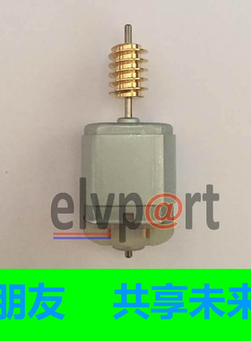 适用菲翔方向锁电机吉致悦方向锁普elvpart 菲翔转向柱锁马达汽修