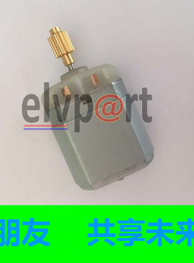 适用H2方向锁电机长哈H5方向锁马达 H3转向柱锁城elvpart弗汽修H4