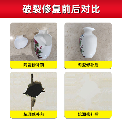 现货速发瓷砖修补剂釉面地板砖补坑修复膏坑洞裂缝陶瓷膏瓷砖胶强
