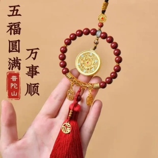 朱砂汽车挂件平安招财车载挂饰后视镜吊坠男 新中式 纯手工制作