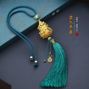 【纯手工制作】保平安汽件车挂葫芦车内香薰挂饰车载后视镜吊饰车