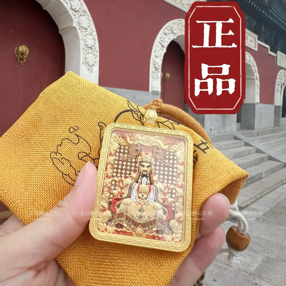 【不掉色】直供五台龙五爷唐卡