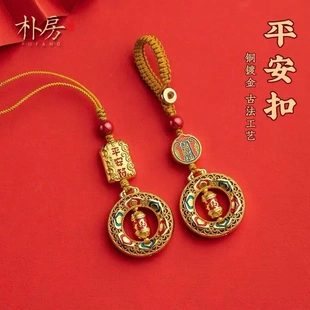 【纯手工制作】高档沙金时来运转汽车钥匙扣挂件珐琅平安扣吊坠u