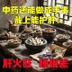 纯天然五行合香珠中药手串鹅梨账中香古法药香珠佛珠 寺庙同款