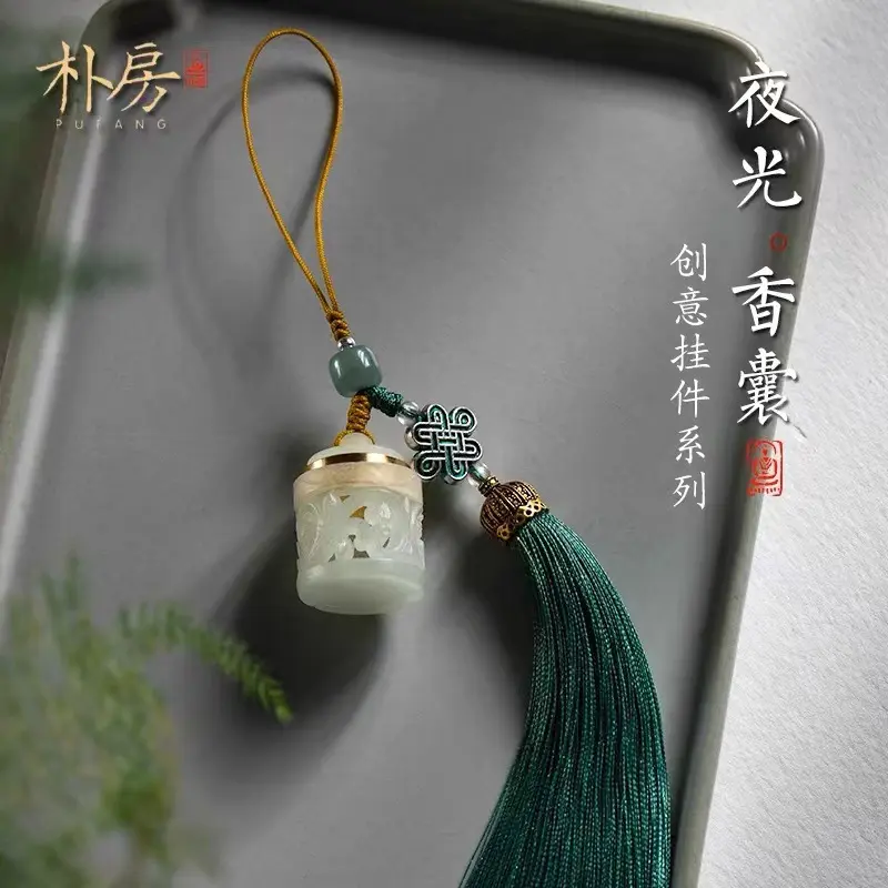 【纯手工制作】复古镂空香囊盒夜光石汽车钥匙扣手机链包包挂件汉