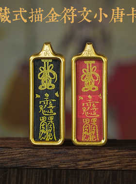 【寺庙同款】唐卡吊坠西藏手绘