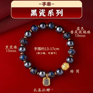 【寺庙同款】新款香灰瓷琉璃手链香灰琉璃手串事业上岸男女款黑色