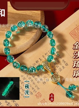 北京雍和正级感轻奢精致闺蜜夏日