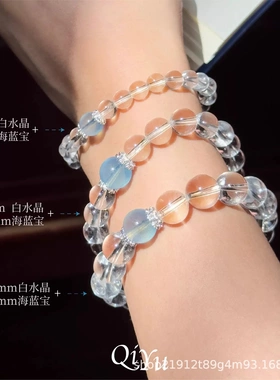 【纯手工制作】普陀山静心情绪稳定天然白水晶手串2026本命年白色