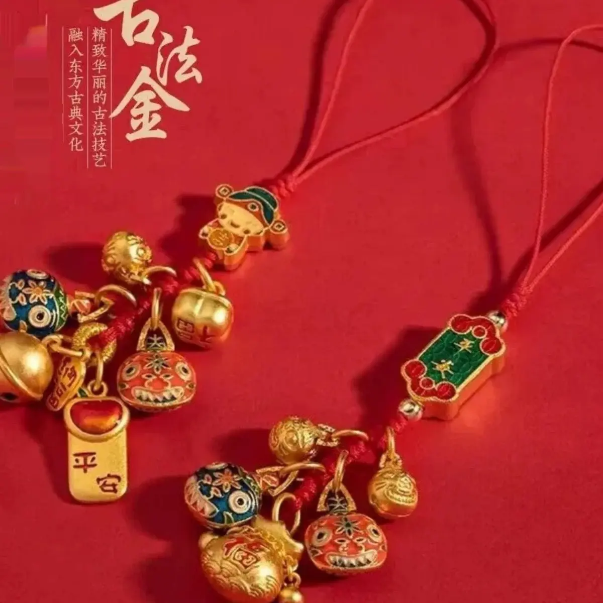 【纯手工制作】手机链古法沙金铜