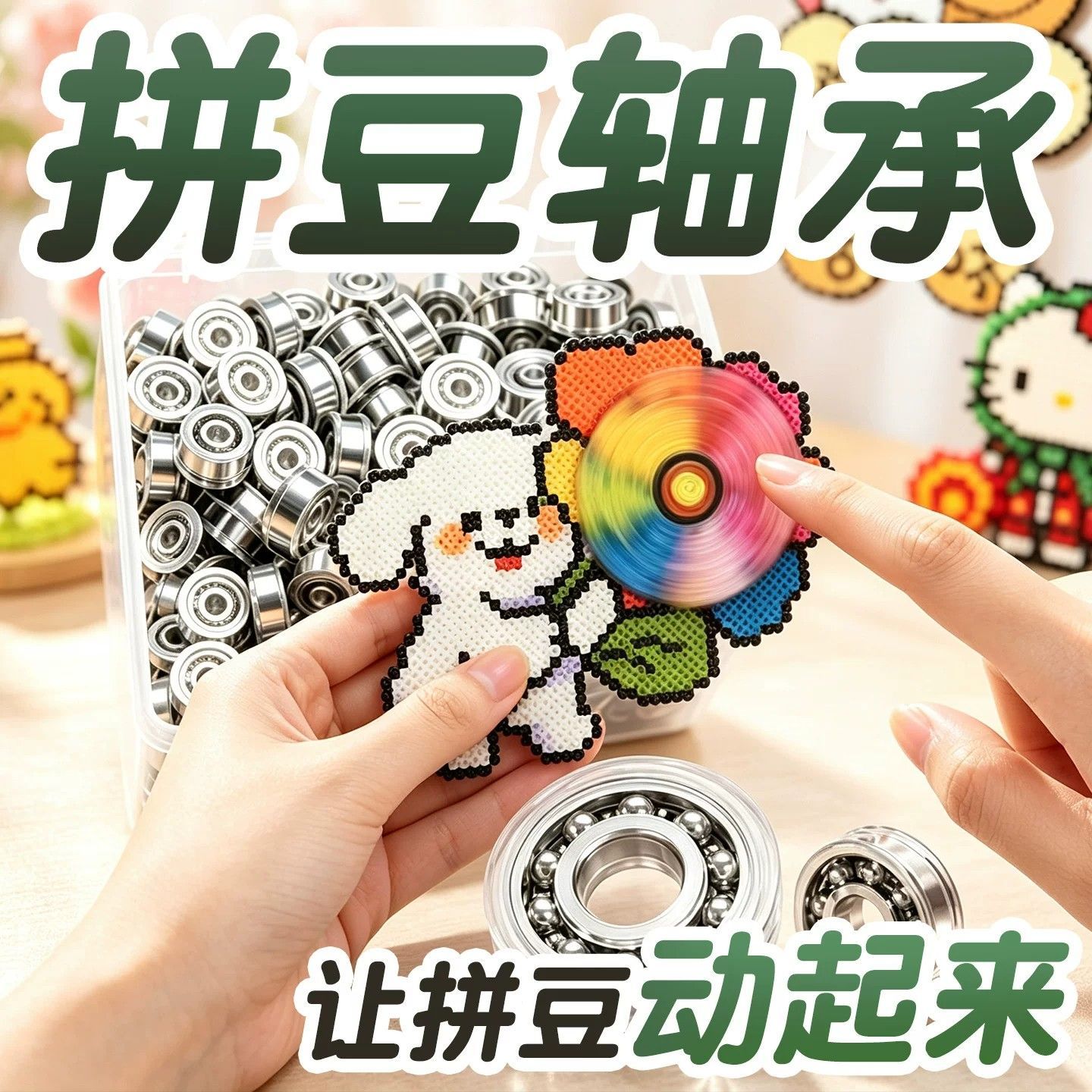 迷你旋转轴承手工diy转盘360度旋转美甲石塑粘土超轻黏土彩泥拼豆
