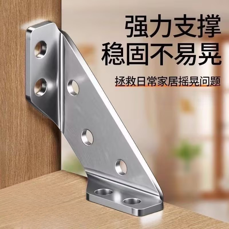 三角不锈钢支架加厚角码多功能固定器橱柜加固90配件直角吊柜,基础建材,家具连接件,淘宝优惠券,粉丝福利购,淘宝优惠卷