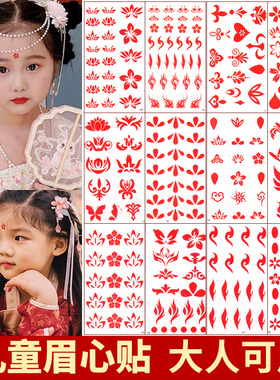 眉心贴儿童额头花钿印花女童六一国风古风汉服纹身贴防水持久贴纸