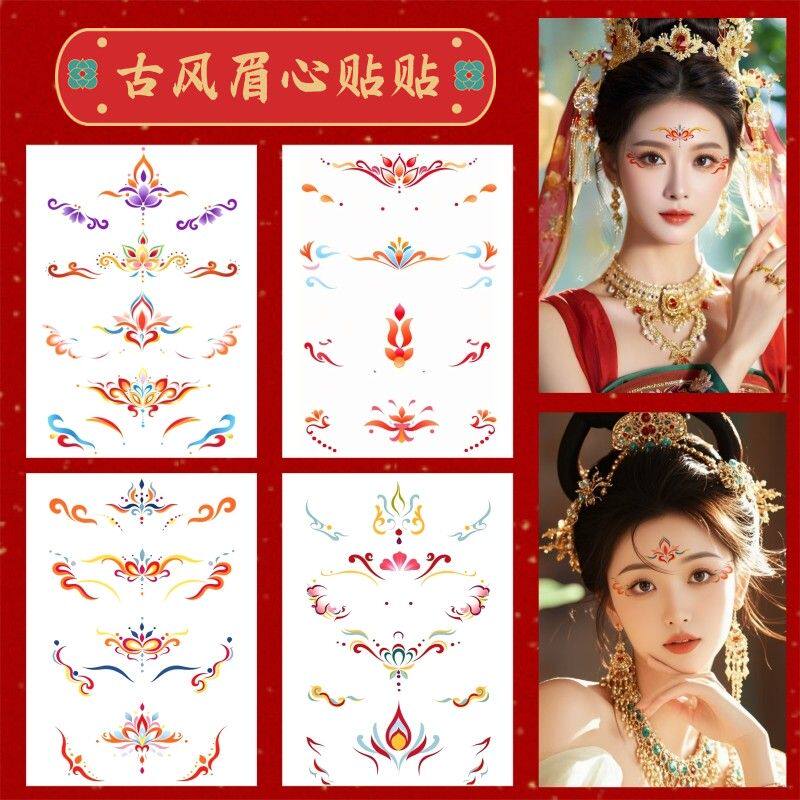额头眉心彩色化妆贴贴纸花钿宝宝儿童印花纹身贴古风汉服敦煌贴花