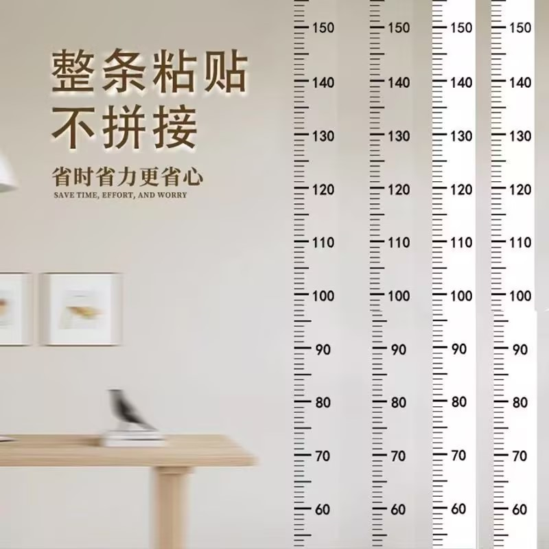 儿童量身高贴纸家用透明身高测量墙贴2米一整张防水可撕开不伤墙