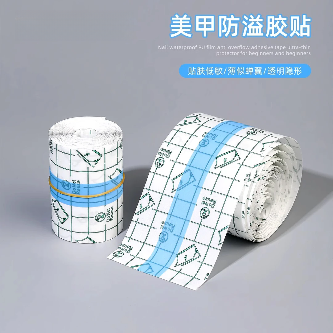 多用途轻薄透明手指贴