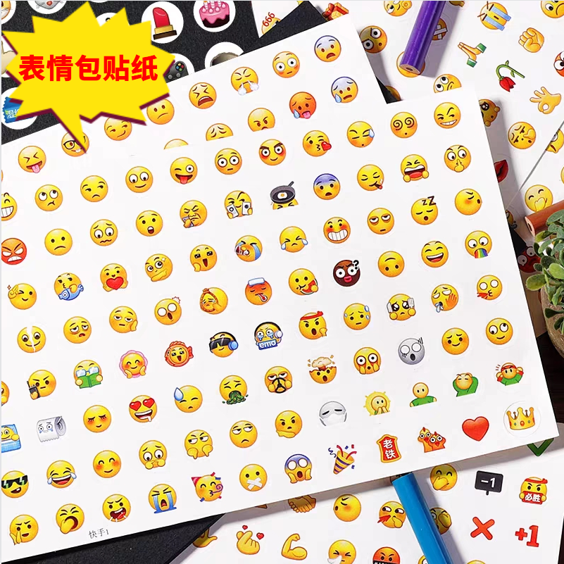 新款emoji表情贴纸创意可爱卡通DIY手帐装饰贴抖子表情包贴纸好玩