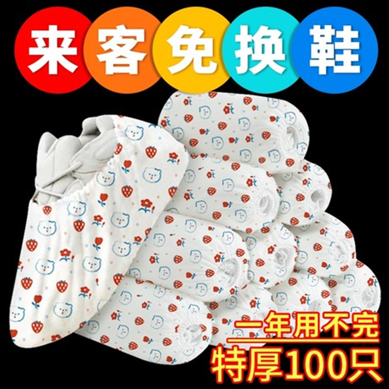 防水无纺布加厚耐磨防滑成人脚套鞋罩一次性室内家用机房布鞋特厚