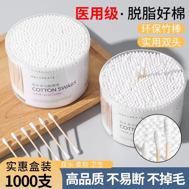 双头棉签掏耳化妆家用棉花棒木棒一次性大头细尖头耳朵勺清洁棉棒