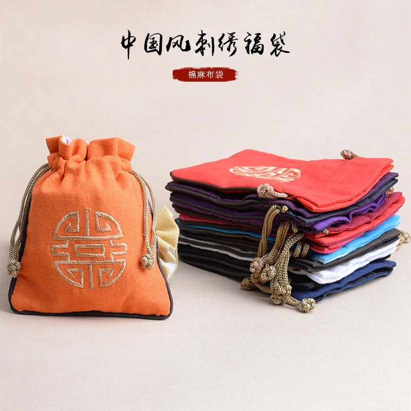 首饰袋 红色刺绣棉麻文玩饰品福袋蓝色束口抽绳收纳袋子抽绳布袋