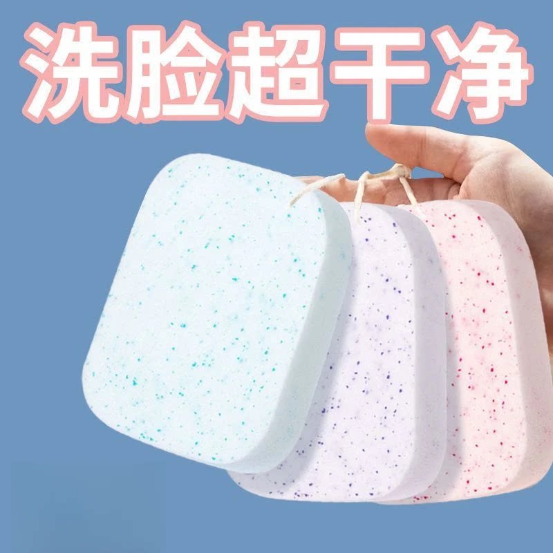 洗脸扑加大加厚吸水擦脸洗澡卸妆懒人专用便携面部深层清洁海绵扑