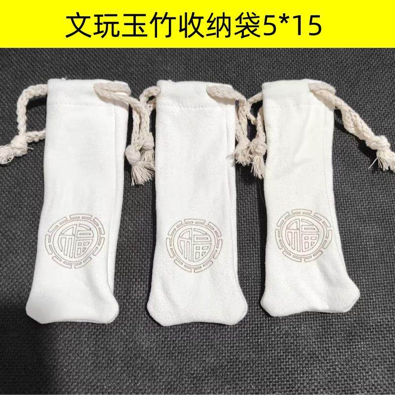 文玩麂皮手套鹿皮盘玩袋