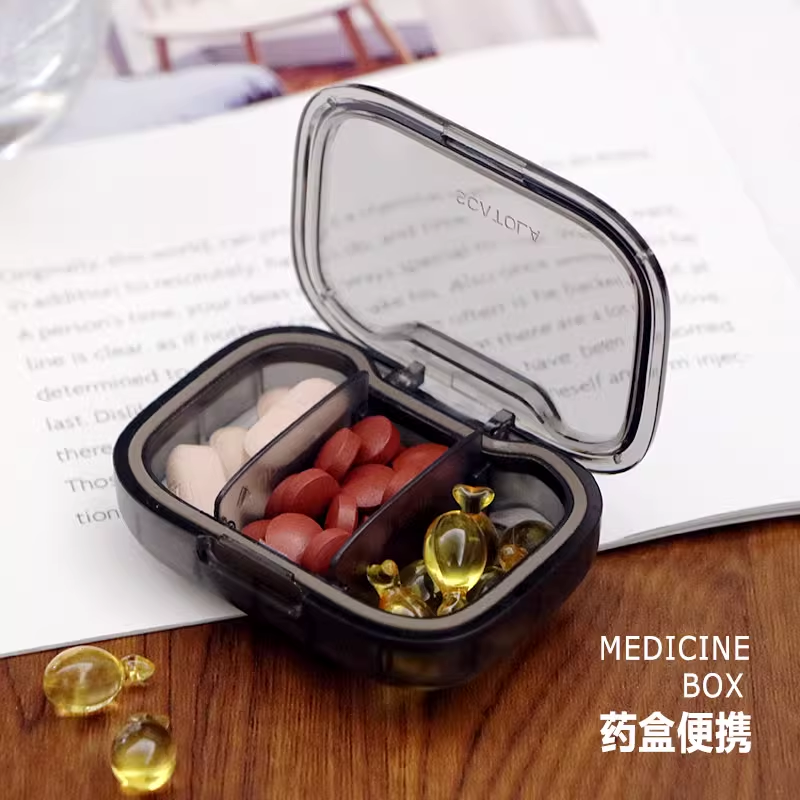 小药盒便携式迷你随身早午中晚