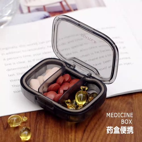 小药盒便携式迷你随身早午中晚