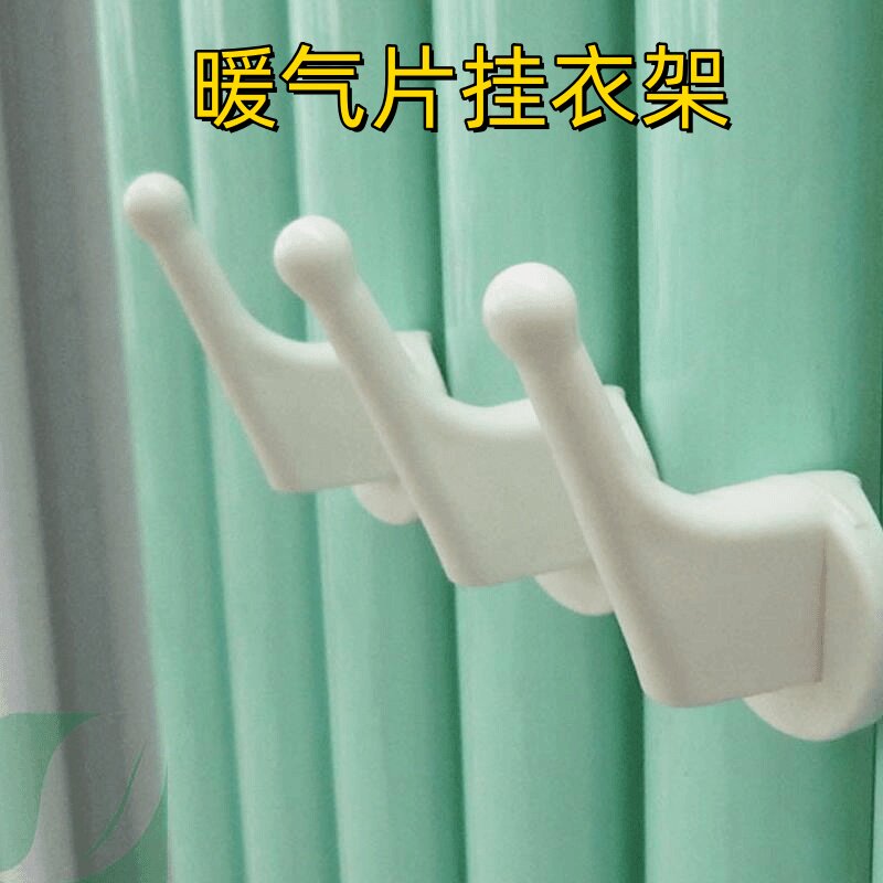 暖气片专用挂钩晾衣架衣帽毛巾置物架加固耐温防滑固定件家用挂架