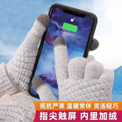 新款加厚触屏手套男女士秋冬季加绒保暖防寒户外骑行针织毛线手套